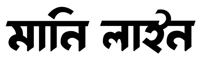 Moneyline BD