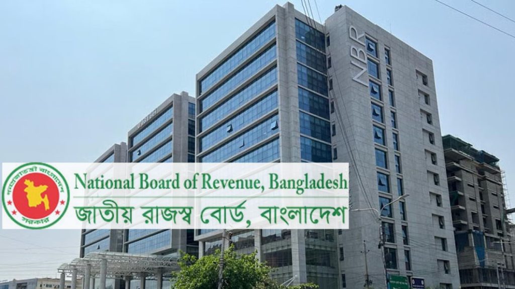 কর ফাঁকি রোধ ও রাজস্ব বাড়াতে করদাতাদের সমন্বিত প্রোফাইল তৈরির উদ্যোগ এনবিআরের
