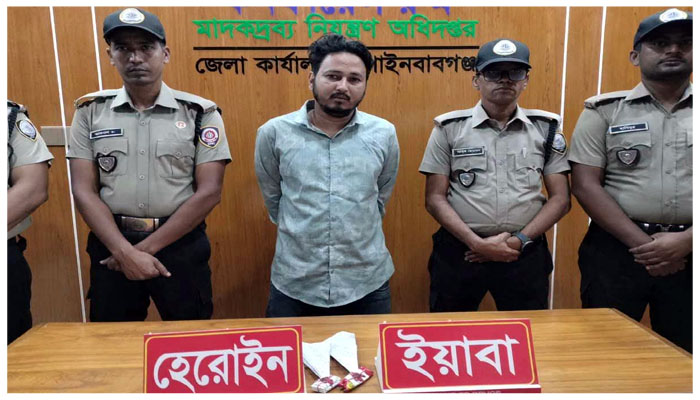 চাঁপাইনবাবগঞ্জে হেরোইন-ইয়াবাসহ ‘হোয়াইট রিপন’ গ্রেপ্তার