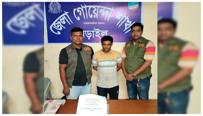 নড়াইলে কুখ্যাত মাদক সম্রাট ফিরোজ গোয়েন্দা পুলিশের হাতে গ্রেফতার